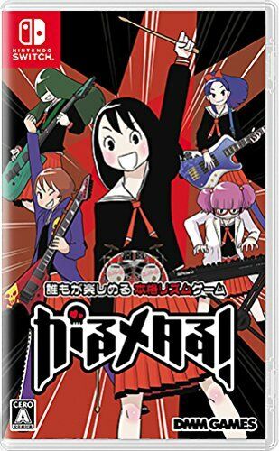 Galmetal! [Japanese]